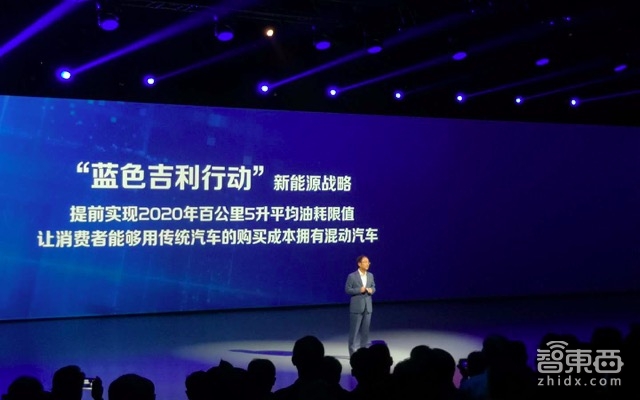 李书福拼了!3年要推30款新能源车