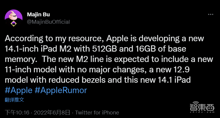 苹果七款重磅新品来了！比iPad还小的Mac，比Mac还大的iPad
