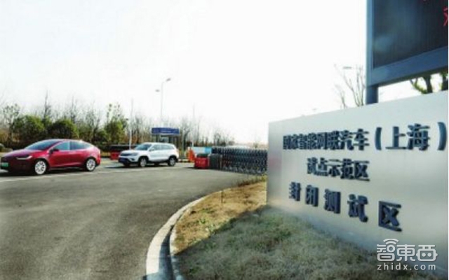 上海截胡北京! 四城自动驾驶竞速赛