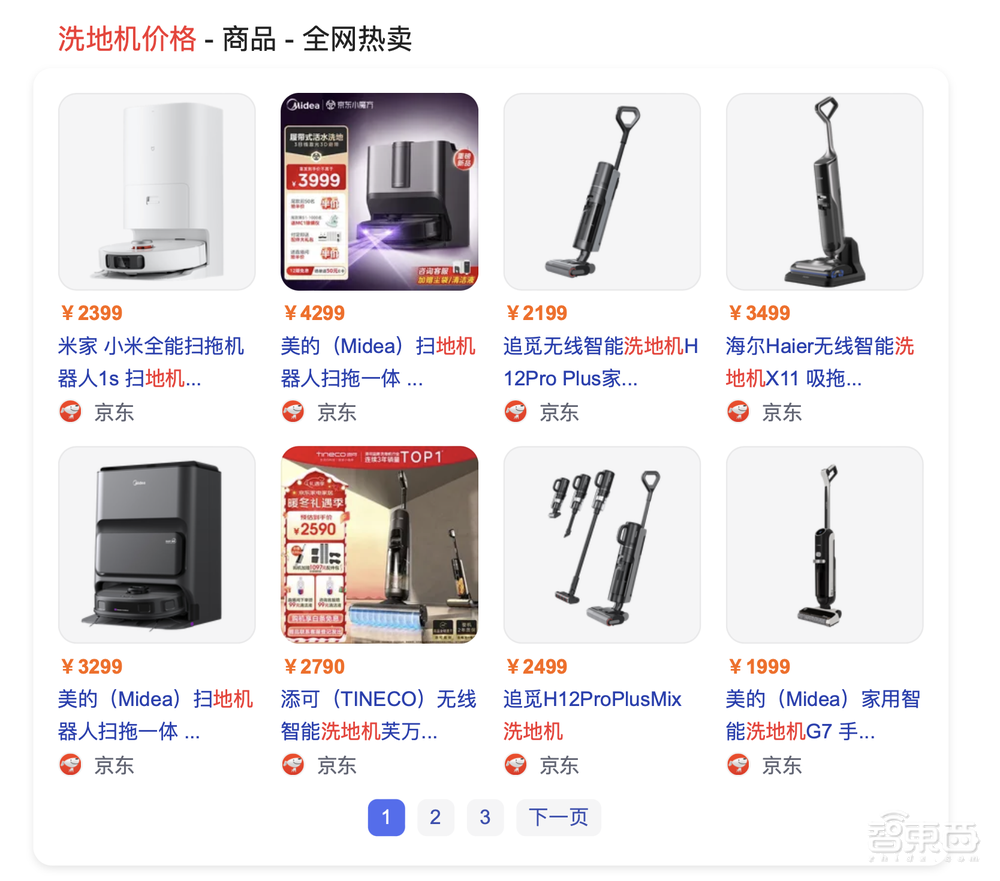 国产机器人出海2.0时代:没有国内卷,钱更好赚!