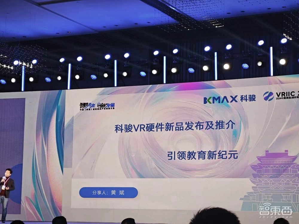 南昌VR盛会开幕!旗舰新品扎堆发布:小派推视网膜级VR头显,天趣星空发半入耳视听眼镜