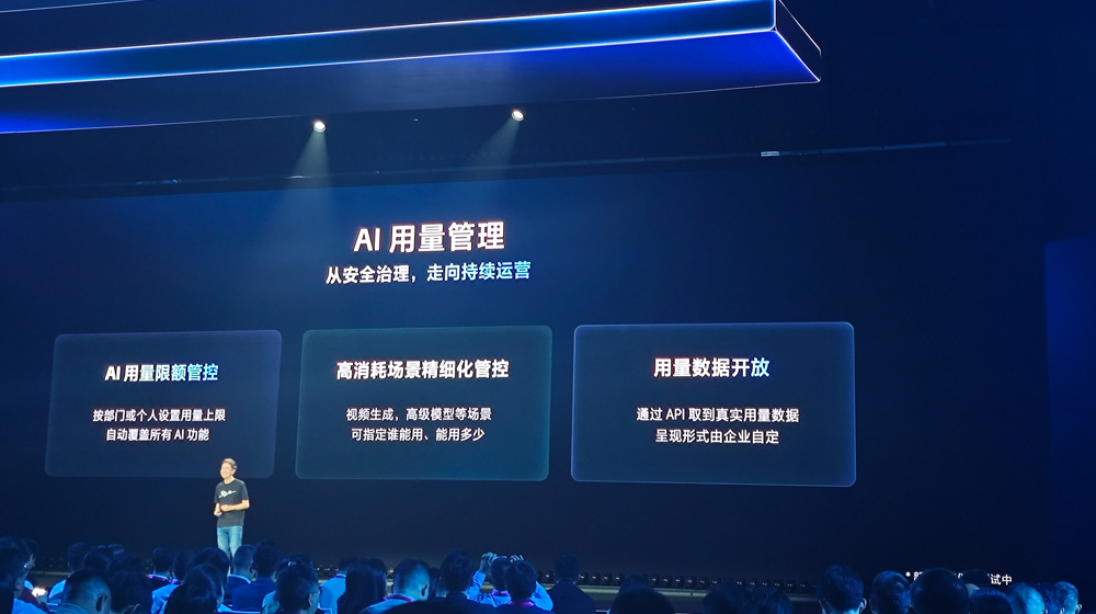 飞书8.0全面拥抱Agent，豆包工作伙伴发布，字节持续猛攻企业Agent