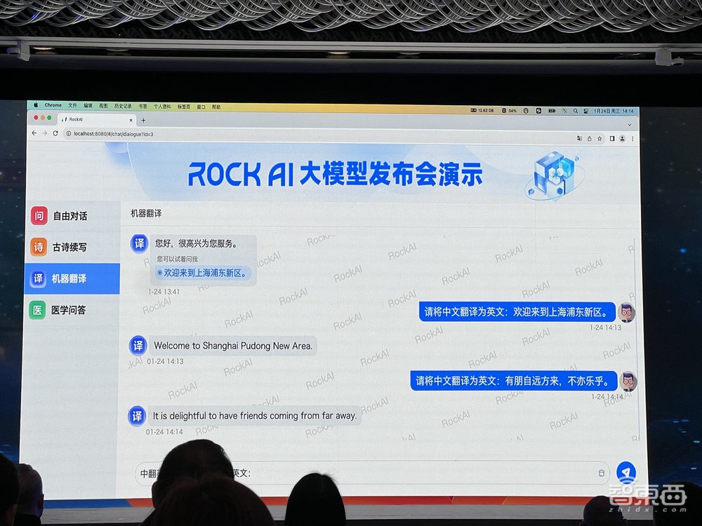 CPU可跑大模型！国内首个非Attention大模型发布，训练效率7倍于Transformer