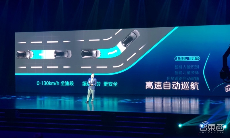 新造车最长续航诞生！爱驰U5交出560公里答卷