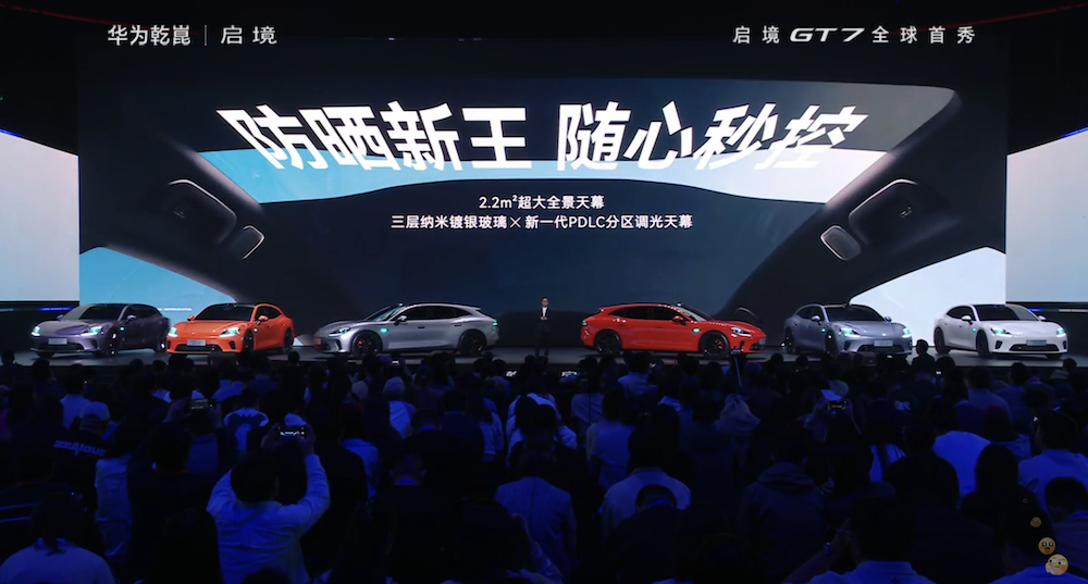 华为“境”字辈第一车来了！十大黑科技满身名牌，年内还有新车要发