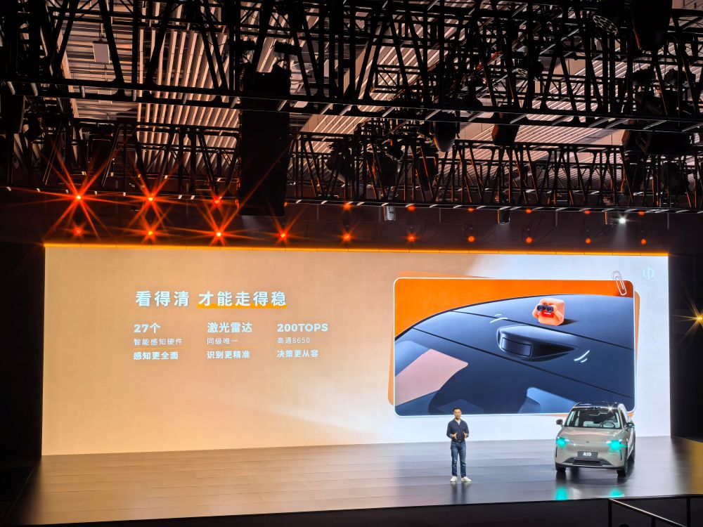 6.58万元售！零跑将激光雷达引入8万级新车，高阶智驾也上车了