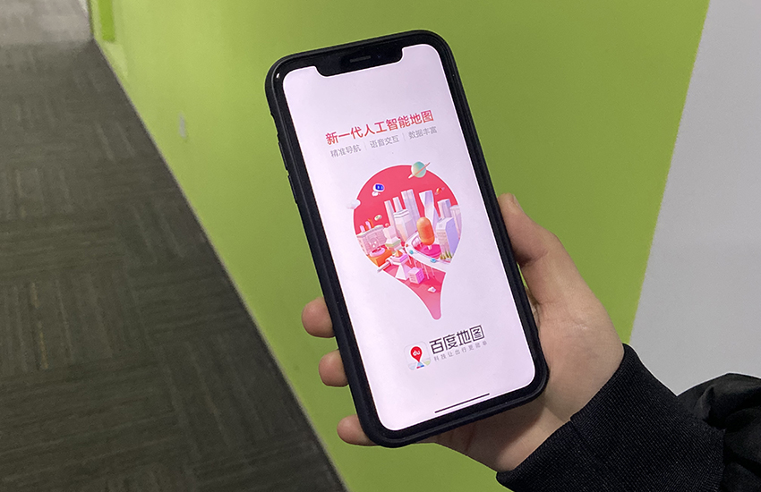 花式导航实力派！AI技术加持的百度地图还能定制专属语音包