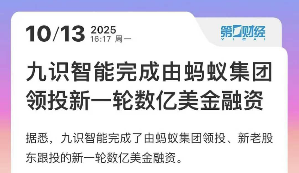 自动驾驶大爆发！19起融资吸金超300亿，四大赛道都很火热