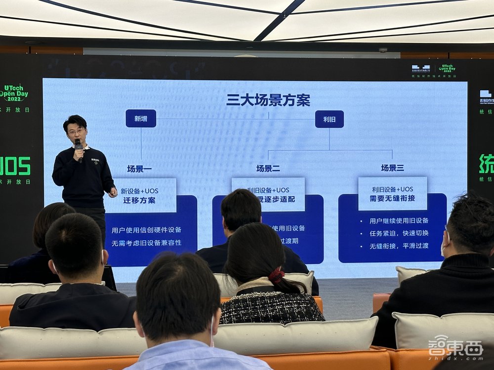 稳坐市占率第一,国产操作系统开放技术秘籍