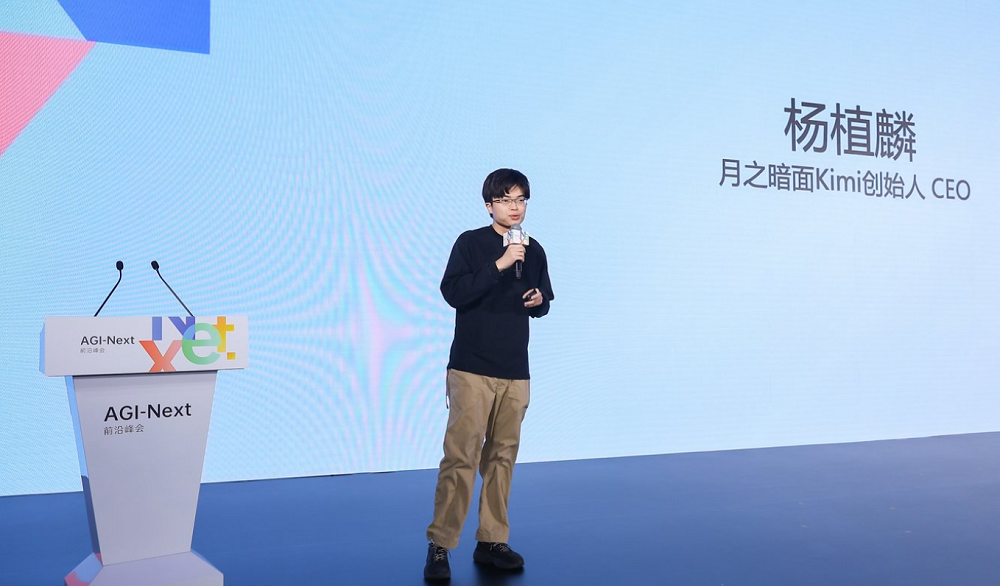 今天,唐杰、杨植麟、林俊旸、姚顺雨同台交锋!聊透了2026年AI的重点