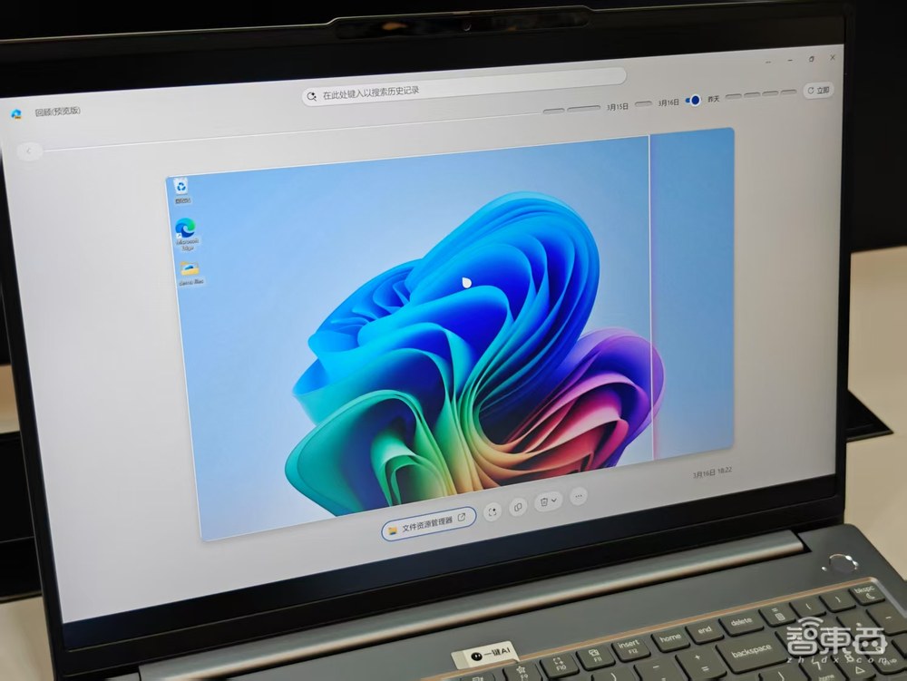 剛剛，蘇姿豐北京激情演講！AMD全面擁抱中國，AI PC全家桶震撼登場