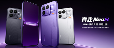 真我realme回歸OPPO后的首款新機：全球首發(fā)三星新屏幕，還把PC掌機飯碗搶了