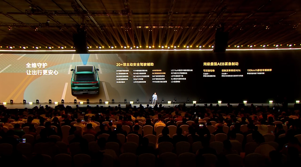 奇瑞风云T11限时17.99万元开售！车长超5米2，上车猎鹰700辅助驾驶系统