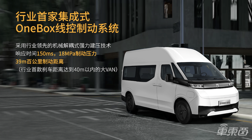 远程超级VAN上市，12.88万起，可满足不同商业需求