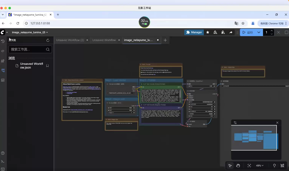 把超算装进口袋，无影在CES上给个人AI的新答案