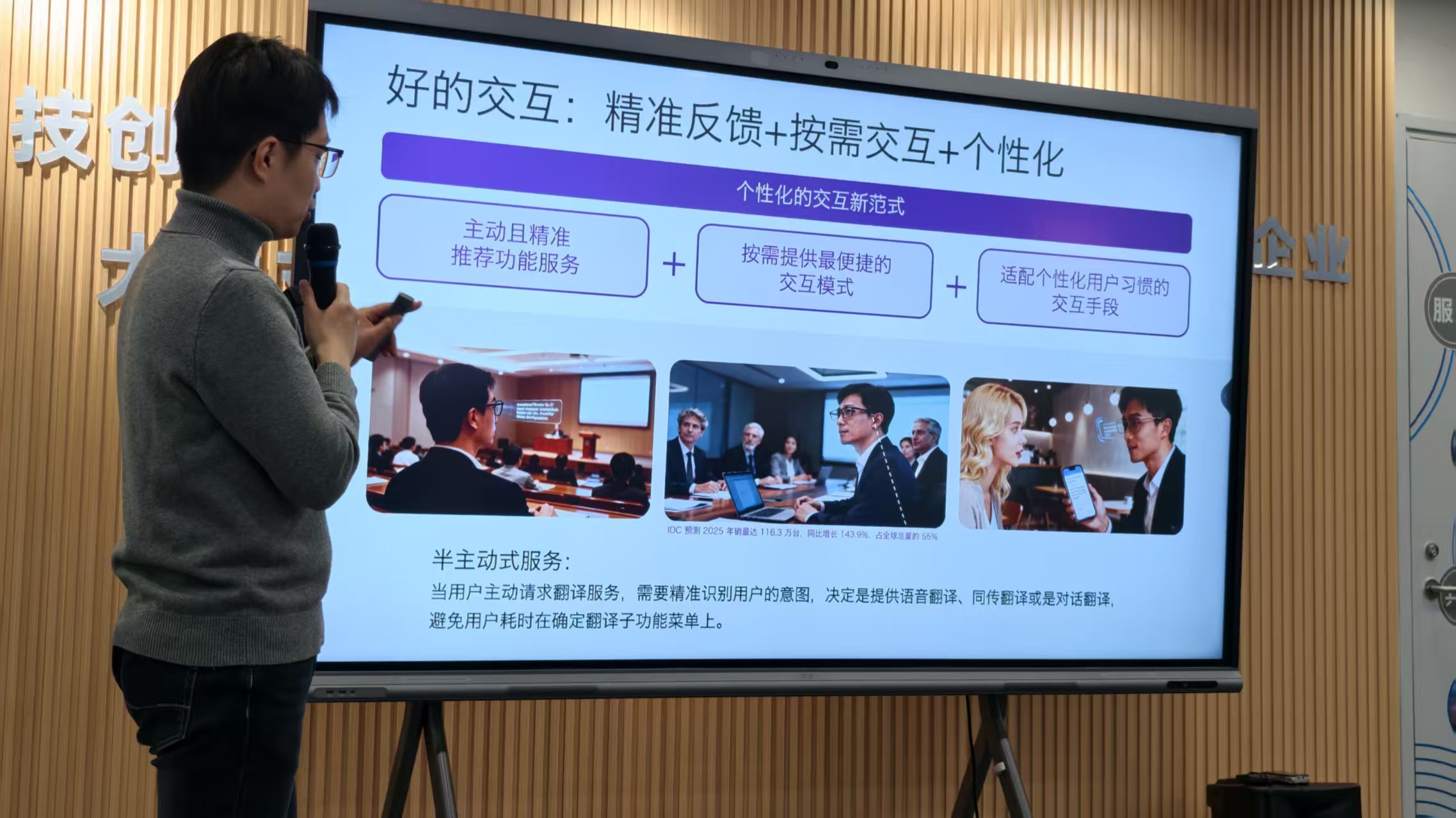 这款爆火CES的中国AI眼镜，为什么长得跟别人都不一样？