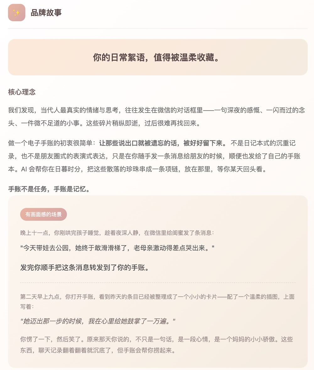 微信放开入口,我用鹅厂“官配虾”试着跑了“一人公司”