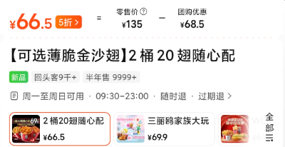 微信给AI发“钱包”,转它200元全花光了!