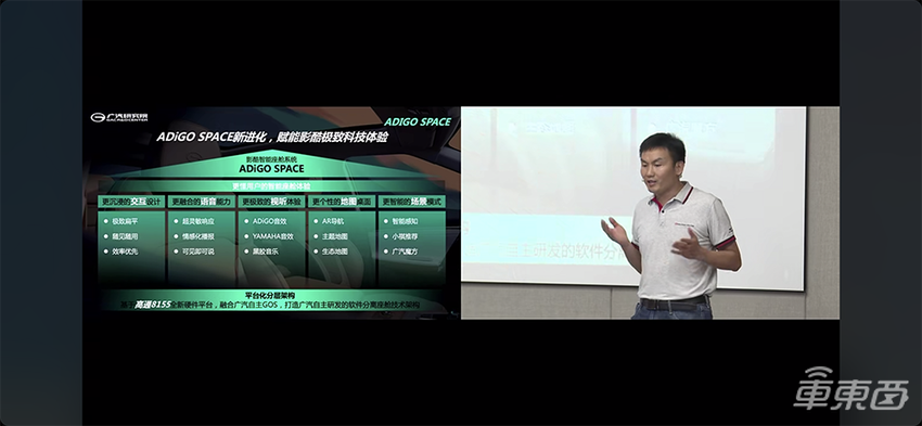 一箱油能跑1700公里？广汽全新混动车型发布