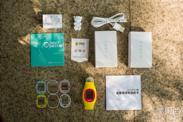 人来人往,勿失勿忘-360儿童卫士2试用