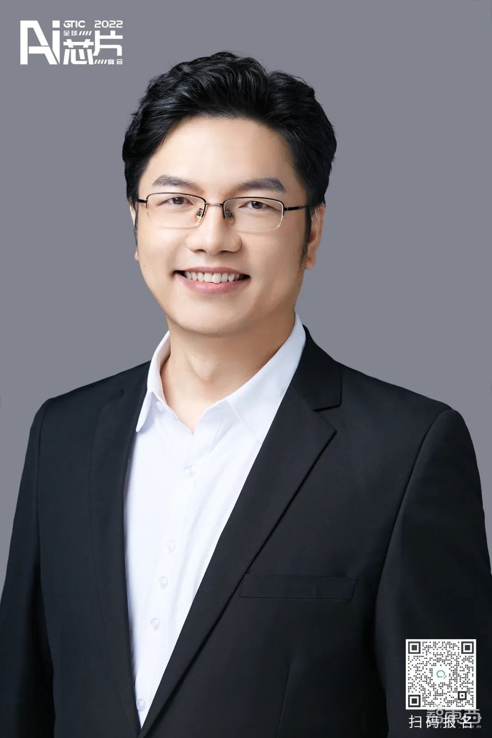 芯片老将创业，3年融资近20亿、成功量产4颗AI视觉芯片！