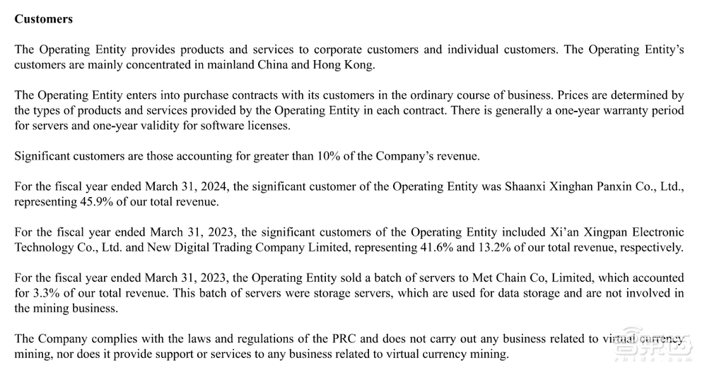 深圳芯片企业,主攻元宇宙市场,冲刺纳斯达克!
