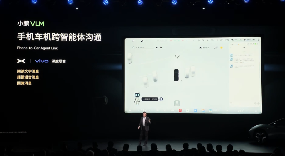 17.68万起售！何小鹏一口气发了4款车，今年还有四款全新SUV