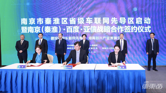 四個(gè)月拿下數(shù)個(gè)新基建訂單 李震宇揭秘百度智能交通王牌