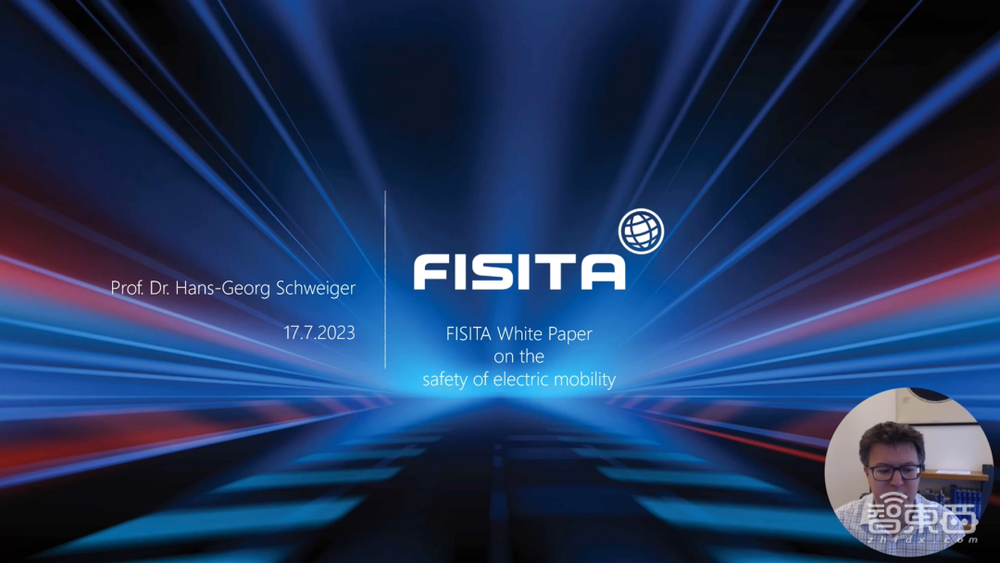 第五届世界智能安全大会(ISCC 2023)在重庆盛大开幕