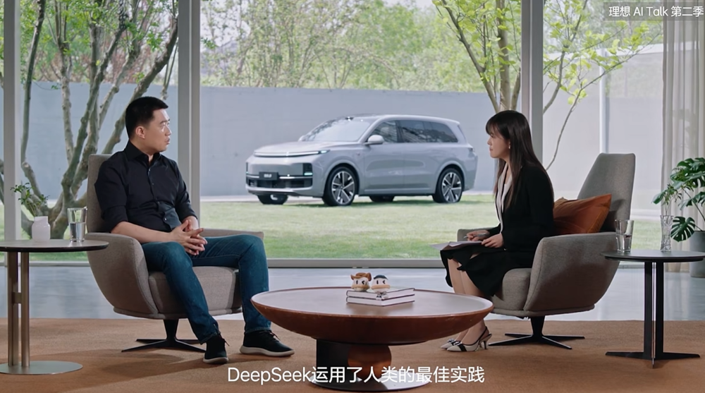 130天后李想再谈AI：评梁文锋两大“杀手锏”，拆解VLA如何炼成