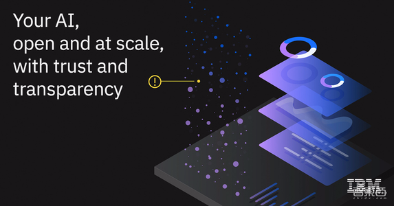 IBM发布AI平台和云计算工具 推进AI大规模商用