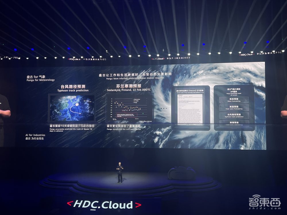 重磅！登Nature正刊后，华为云盘古大模型3.0来了