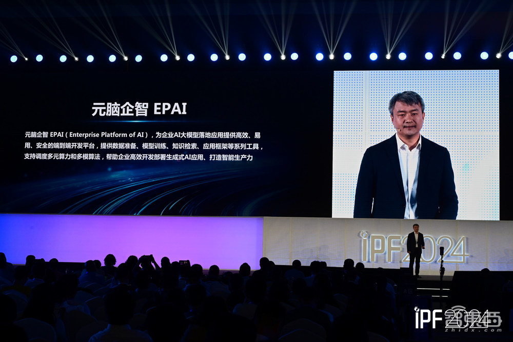 浪潮信息“元脑”全面升级，定制算力、算法、数据工具，帮企业一键召唤“大模型”