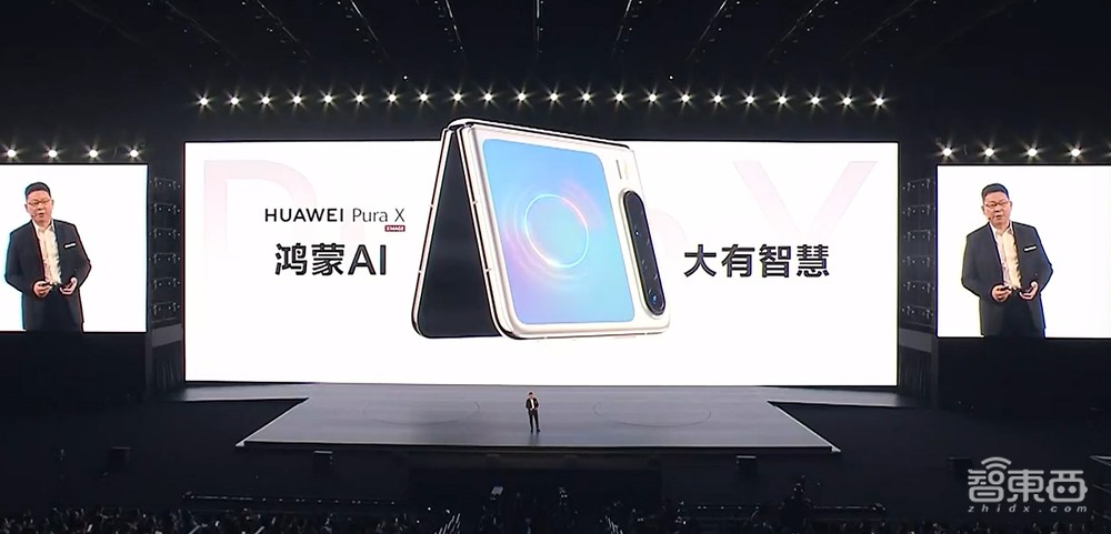 刚刚，余承东掏出纯血鸿蒙折叠机，拥抱DeepSeek，微信大升级，华为鸿蒙电脑来了