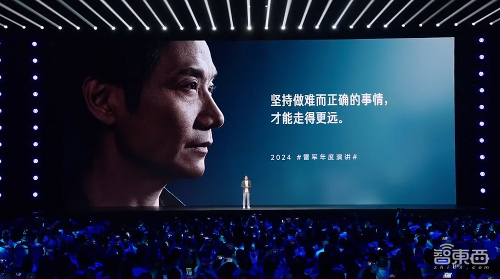 14句话看完雷军年度演讲!小米造车细节首揭秘,大气回应董明珠质疑