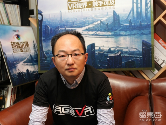 首个VR秀场小花秀亮相 CEO王巍为我们讲了背后的故事