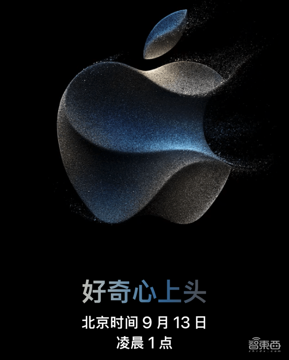 苹果iPhone15系列定档 9月13日!与华为Mate 60撞期发布