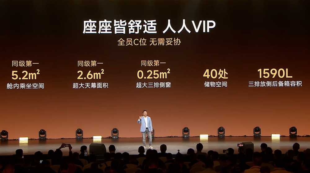 奇瑞风云T11限时17.99万元开售!车长超5米2,上车猎鹰700辅助驾驶系统