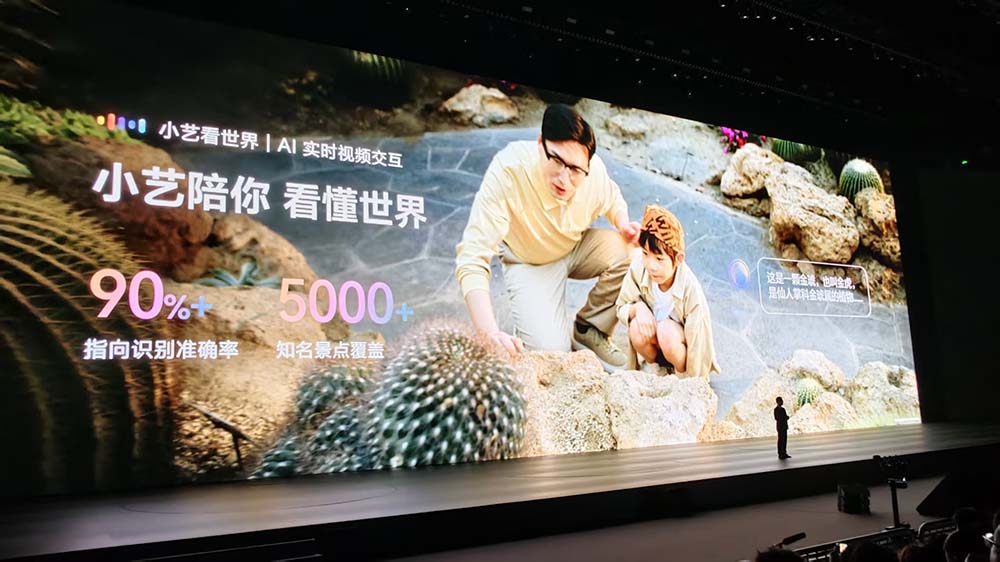 刚刚，华为首款AI眼镜来了，麒麟9030系列双芯炸场，旗舰机一分钱不涨