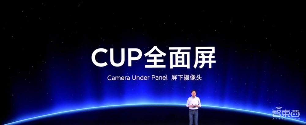 雷军3小时万字演讲精华!三年冲击全球第一,大秀万元机器狗“铁蛋”