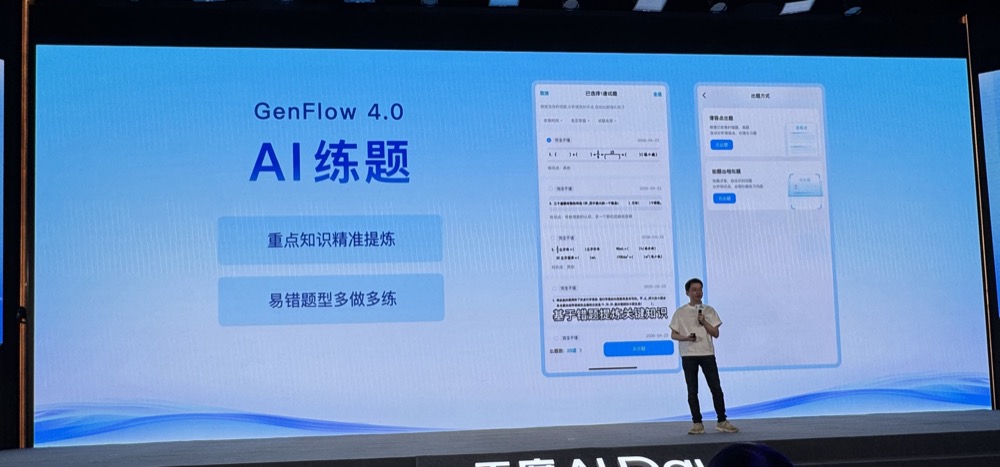 刚刚，百度把龙虾、剪辑Agent、Office Agent全塞进网盘！