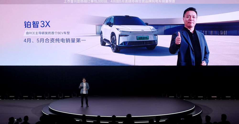 丰田向中国低头！？广汽丰田新车开发权转交中国团队，新车合作华为小米