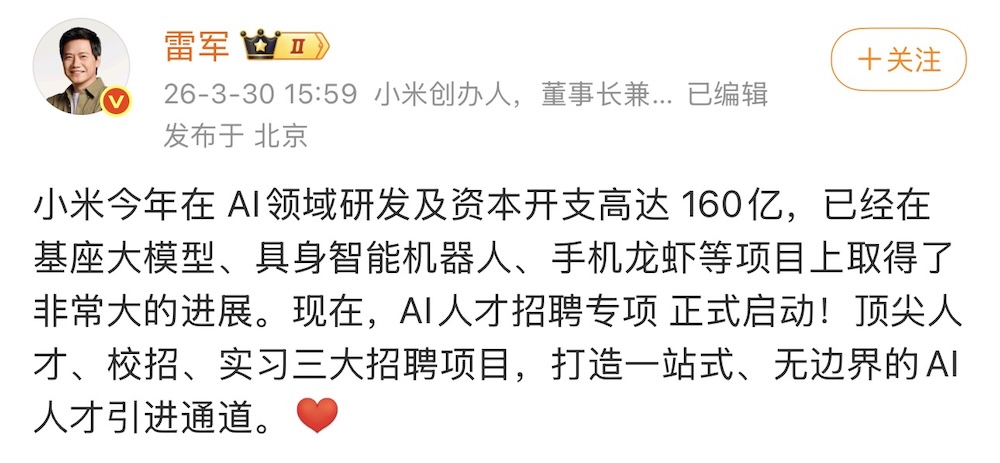 集体涨价!大模型开始找你“要钱”