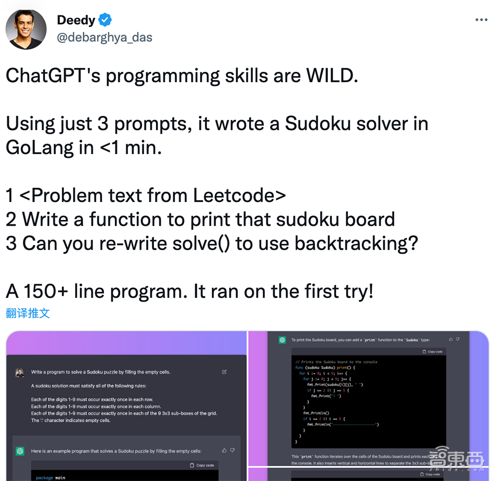 爆火的ChatGPT,被小学生打败了