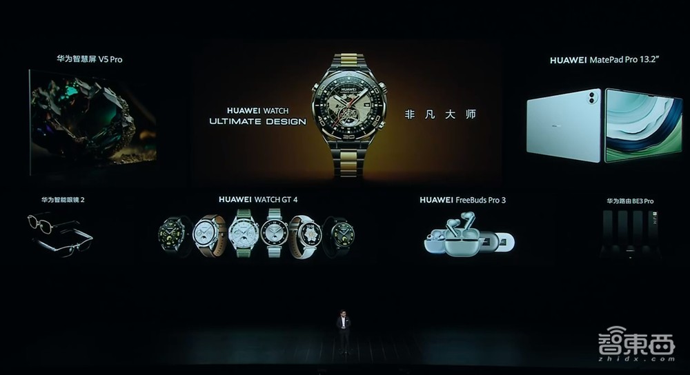 华为史上最燃发布会！麒麟鸿鹄自研芯片炸场，刘德华手持Mate 60“超大杯”现身