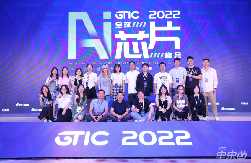 东西产业媒体记者招新