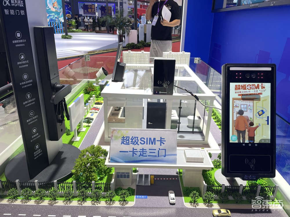 元宇宙火爆冰城，华为中兴秀全场，一文看尽世界5G大会亮点