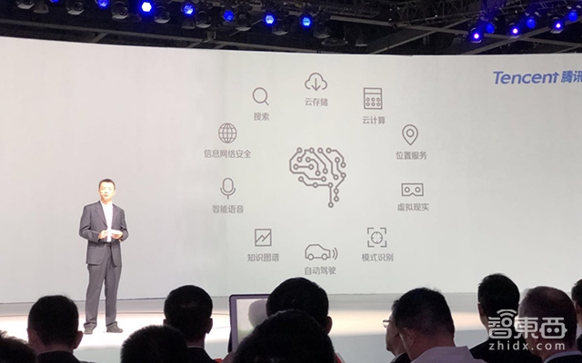 马化腾与广汽一把手握手两月后 推出iSPACE智联电动概念车