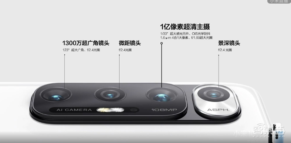 老旗舰“换芯”再战,搭载7nm骁龙870的小米10S为芯片荒“救火”