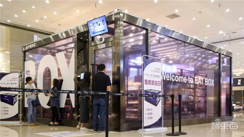 无人店实地调查！风口未起的2018，巨头门庭冷清，创企先驱阵亡